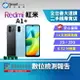 【創宇通訊│福利品】Redmi 紅米 A1+ 2+32GB 6.52吋 大電量 指紋解鎖 可擴充記憶體