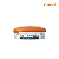 在飛比找PChome24h購物優惠-Combi Poi-Tech雙重防臭尿布處理器膠捲1入