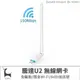 【限時促銷】Tenda 騰達U2 免驅動無線網卡wifi接收器 隨身WiFi 150Mbps USB無線網卡 無線分享