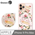 CORNER4 IPHONE 11 PRO MAX 6.5吋奧地利彩鑽雙料手機殼-戀愛草莓蛋糕