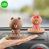 在飛比找momo購物網優惠-【LINE FRIENDS】熊大熊美公仔車用車載臨時停車號碼