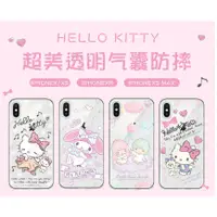 在飛比找蝦皮購物優惠-HelloKitty正品三星NOTE8.9防摔A6+硅膠J7