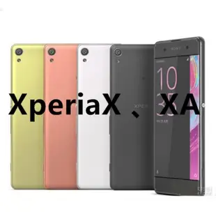 Sony Xperia XA1 XZ Premium XZs XP XA Z Ultra Z3 Z4 霧面防指紋保護貼