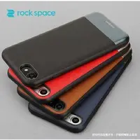 在飛比找蝦皮購物優惠-洛克 rock space 奧睿系列 iPhone7 iph