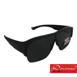【Docomo】輕量包覆式套鏡 大版型鏡框設計 可完整包覆近視眼鏡 大眼鏡尺寸專用套鏡 偏光鏡片設計