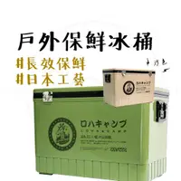 在飛比找蝦皮商城精選優惠-台灣製造 【露營中毒本鋪】 32L冰桶 冰桶 保冰桶 專業保