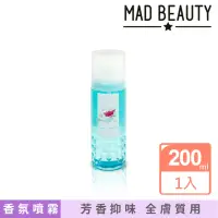 在飛比找momo購物網優惠-【MAD BEAUTY】小美人魚系列 香氛身體噴霧200ml