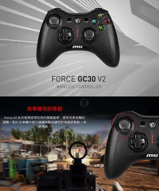 MSI 微星 GC30 Force V2 PC 無線手把 手機搖桿/ 黑色