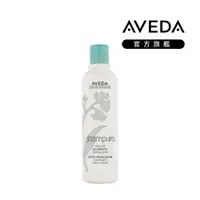 在飛比找PChome24h購物優惠-AVEDA 純香潤髮乳 250ml