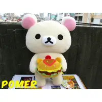 在飛比找蝦皮購物優惠-☆POMER☆日本景品San-X絕版正品 Rilakkuma