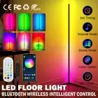Remote APP LED RGB Floor Lamp Light Strip Corner Stand Streaming Room Dimmable