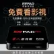 全面升級EVPAD PRO 易播電視盒 智慧網路機上盒 免費第四台 台灣版 土星18禁電影 強強滾