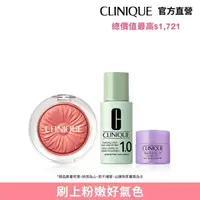 在飛比找momo購物網優惠-【CLINIQUE 倩碧】小花腮紅買一送一(花漾腮紅3.5g