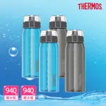 【THERMOS膳魔師】買1送1_彈蓋隨手瓶940ML+940ML(HP4515+HP4515)