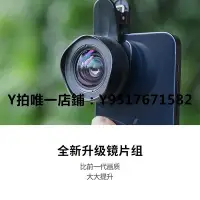 在飛比找Yahoo!奇摩拍賣優惠-手機鏡頭 Kase卡色第三代手機鏡頭 微距廣角魚眼增倍通用外