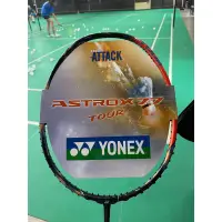 在飛比找蝦皮購物優惠-yonex AX77 tour