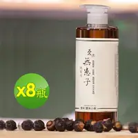 在飛比找森森購物網優惠-愛米 - 天然無患子深層彈力洗髮液x8瓶 - IM-SOAP