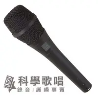 在飛比找蝦皮購物優惠-【科學歌唱】Shure SM87A電容式麥克風