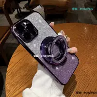 在飛比找蝦皮購物優惠-OPPO Find X6 Pro手機殼 磁吸支架 閃粉軟殼 