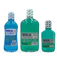 在飛比找蝦皮購物優惠-【德恩奈】深層潔淨漱口水 720ml/ 180ml ❙清新雙