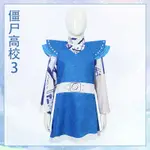 萬聖節服裝兒童 萬聖節變裝 兒童 COSPLAY 服裝兒童 COSPLAY兒童衣服 萬聖節殭屍高校3COS服連衣裙 ZO