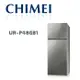 【CHIMEI 奇美】 UR-P48GB1 485公升變頻雙門電冰箱 琉璃晶(含基本安裝)