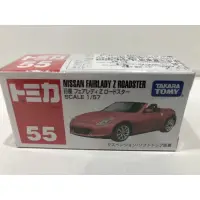 在飛比找蝦皮購物優惠-Tomica no.55 NISSAN FAIRLADY Z