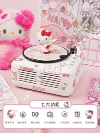 在飛比找樂天市場購物網優惠-KT貓帕恰狗藍牙音箱可愛hello kitty音響音樂盒生日