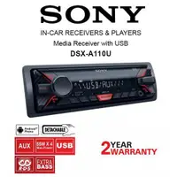 在飛比找蝦皮購物優惠-【SONY】DSX-A110U 前置USB/AUX/FLAC