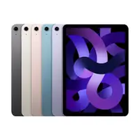 在飛比找夏普震旦優惠-【Apple蘋果】iPad Air 5 5G (256G/1