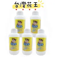 在飛比找momo購物網優惠-【潔寶樂】70%椰子油起泡劑(1kg/5瓶)