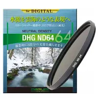 在飛比找蝦皮購物優惠-日本Marumi DHG ND64 72mm數位多層鍍膜減光