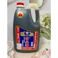 在飛比找蝦皮購物優惠-崁頂 調味胡麻油3公升 蝦皮代開發票