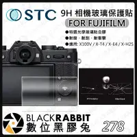 在飛比找露天拍賣優惠-數位黑膠兔【 STC 9H 相機 玻璃 保護貼 FOR FU