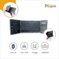 在飛比找momo購物網優惠-【Nugens 捷視科技】Nugens 三折式藍牙觸控鍵盤 