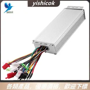 [便宜] 48v 60V 64V 72V 1200W 1500W 18 管無刷控制器/自行車控制器/電動自行車/踏板車電