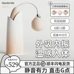 GENTLE ME鈴蘭女性成人情趣用品玩具跳蛋震動高潮陰蒂自慰吸舔器_宜享佳