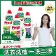 【Persil 寶瀅】深層酵解/植純萃洗衣凝露 / 洗衣精瓶裝x4(箱購)