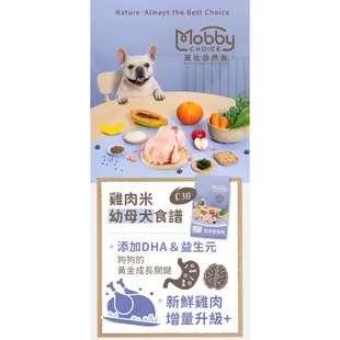 【莫比Mobby】狗飼料 1.5KG 3KG 7.5KG 新包裝 雞肉 羊肉 低卡 鮭魚馬鈴薯－寵物執行長