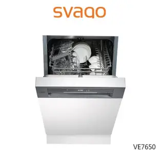 【SVAGO】半崁式自動開門洗碗機(VE7650-含安裝)