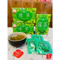 在飛比找蝦皮購物優惠-天仁茗茶-綠茶20入