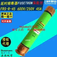 在飛比找露天拍賣優惠-BUSSMANN熔斷器FRS-R-45 45A 600Vac