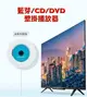 壁掛cd/dvd播放器 圓型素面款藍芽音響播放器 多功能家庭影音播放器