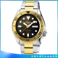 在飛比找Yahoo!奇摩拍賣優惠-【柒號本舖】SEIKO 精工5號機械鋼帶腕錶-金 # SRP