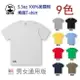 Gidlan美國棉5.3oz柔棉素面T-shirt \素T