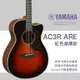 【非凡樂器】YAMAHA 全單板山葉木吉他 AC3R ARE 電民謠吉他 /紅色漸層款/SRT拾音器/原廠全附件