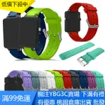 【UNG】 硅膠錶帶 適配佳明GARMIN VIVOACTIVE ACETATE矽膠運動款防水手錶帶腕帶 替換錶帶