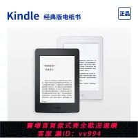 在飛比找樂天市場購物網優惠-{公司貨 最低價}亞馬遜Kindle paperwhite3