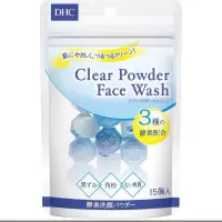在飛比找蝦皮購物優惠-日本境內版 DHC 酵素洗顏粉 潔顏粉 臉部清潔 方便攜帶 