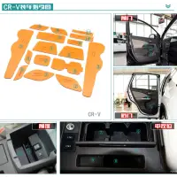 在飛比找蝦皮購物優惠-Honda SCRV CRV4 CRV5 各種車型歡迎詢問皮